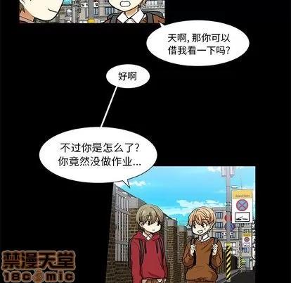 猎魂杀手 猎魂杀手 | 第22章 第65页