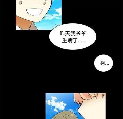 猎魂杀手 猎魂杀手 | 第22章 第67页