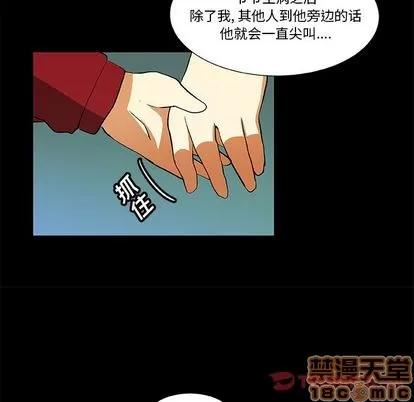 猎魂杀手 猎魂杀手 | 第22章 第70页