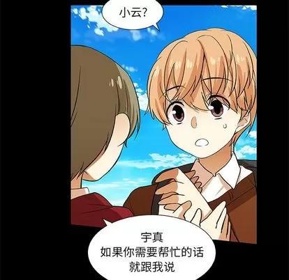 猎魂杀手 猎魂杀手 | 第22章 第71页