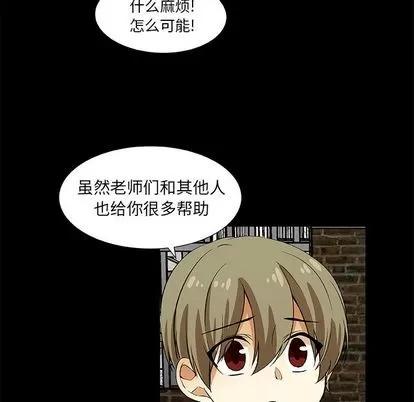 猎魂杀手 猎魂杀手 | 第22章 第73页