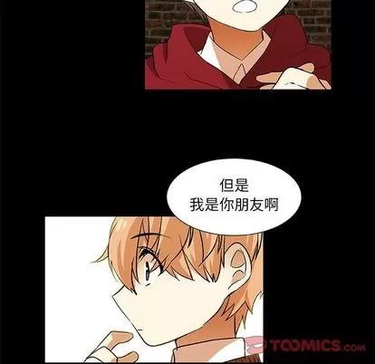 猎魂杀手 猎魂杀手 | 第22章 第74页