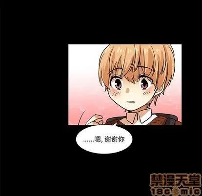 猎魂杀手 猎魂杀手 | 第22章 第75页