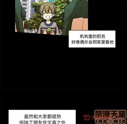 猎魂杀手 猎魂杀手 | 第23章 第10页