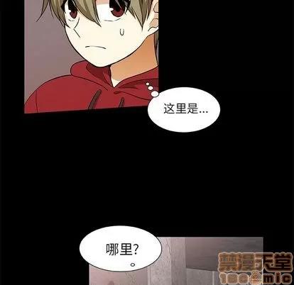 猎魂杀手 猎魂杀手 | 第24章 第5页