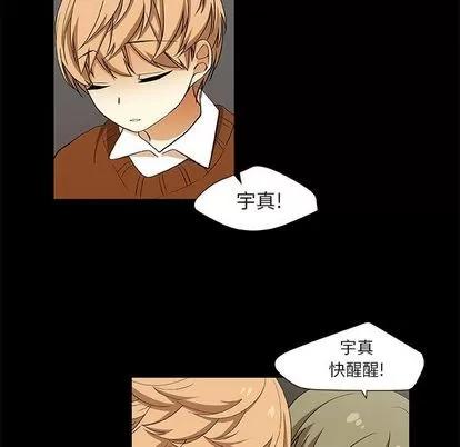 猎魂杀手 猎魂杀手 | 第24章 第7页