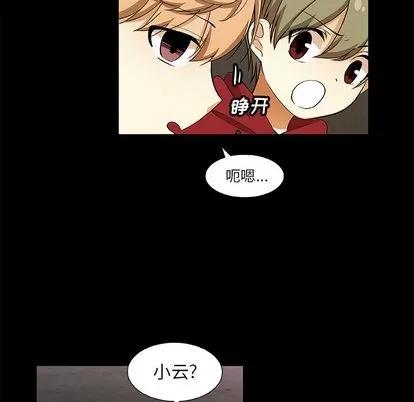 猎魂杀手 猎魂杀手 | 第24章 第8页