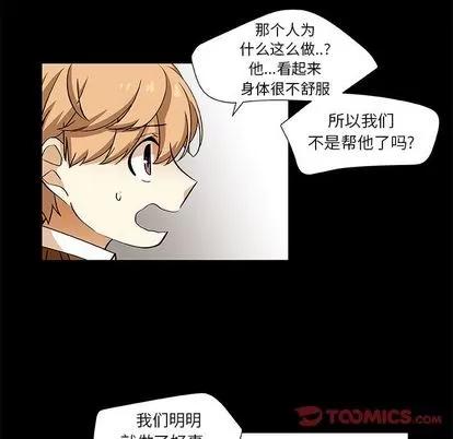 猎魂杀手 猎魂杀手 | 第24章 第14页
