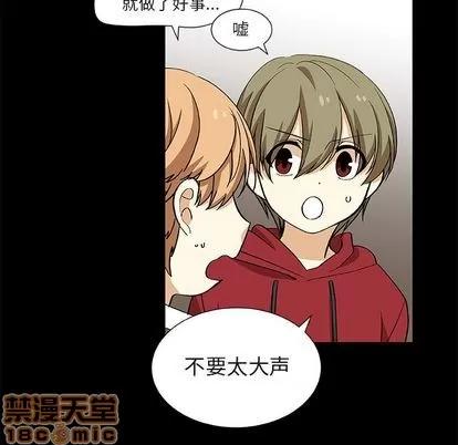 猎魂杀手 猎魂杀手 | 第24章 第15页