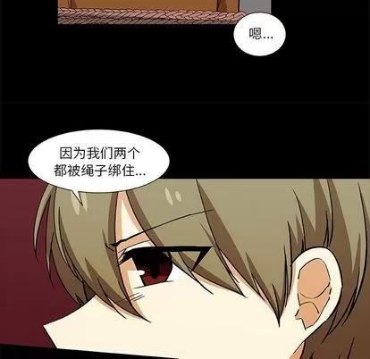 猎魂杀手 猎魂杀手 | 第24章 第19页