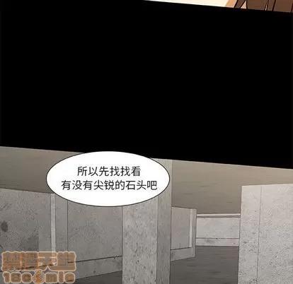 猎魂杀手 猎魂杀手 | 第24章 第20页