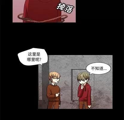 猎魂杀手 猎魂杀手 | 第24章 第23页