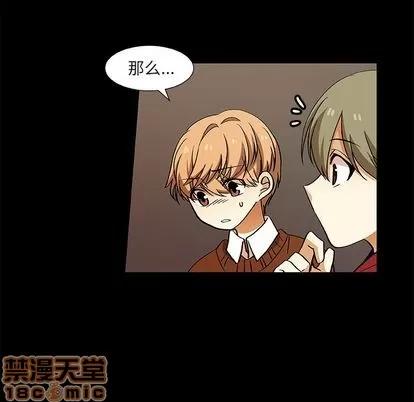 猎魂杀手 猎魂杀手 | 第24章 第25页