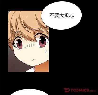 猎魂杀手 猎魂杀手 | 第24章 第26页