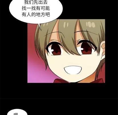 猎魂杀手 猎魂杀手 | 第24章 第27页
