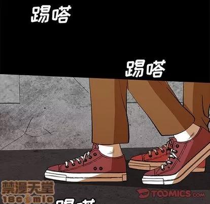 猎魂杀手 猎魂杀手 | 第24章 第30页