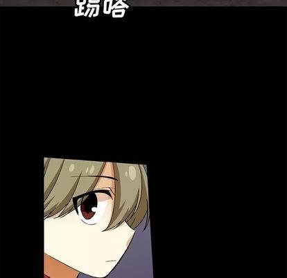 猎魂杀手 猎魂杀手 | 第24章 第31页