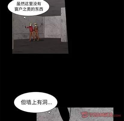 猎魂杀手 猎魂杀手 | 第24章 第34页