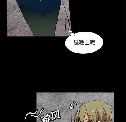 猎魂杀手 猎魂杀手 | 第24章 第37页