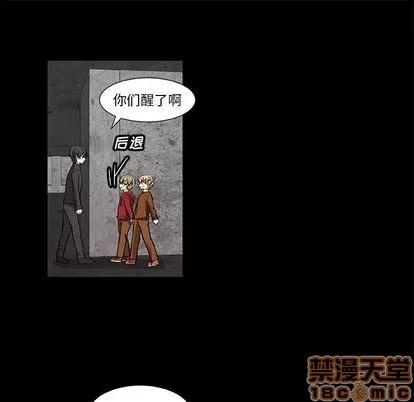 猎魂杀手 猎魂杀手 | 第24章 第45页