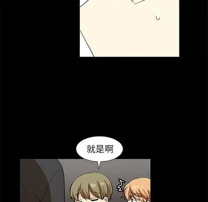 猎魂杀手 猎魂杀手 | 第24章 第48页