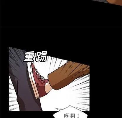 猎魂杀手 猎魂杀手 | 第24章 第53页