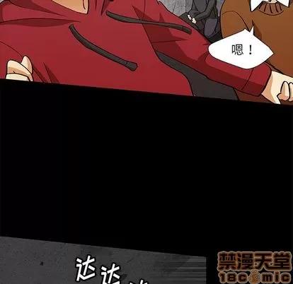 猎魂杀手 猎魂杀手 | 第24章 第55页