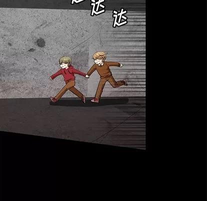 猎魂杀手 猎魂杀手 | 第24章 第56页