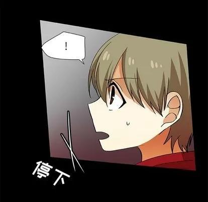 猎魂杀手 猎魂杀手 | 第24章 第57页