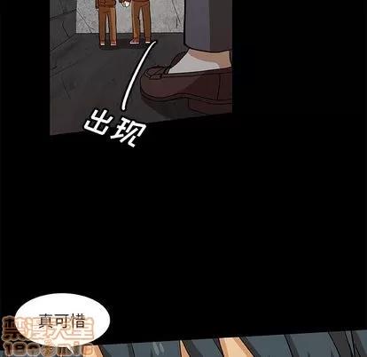 猎魂杀手 猎魂杀手 | 第24章 第60页