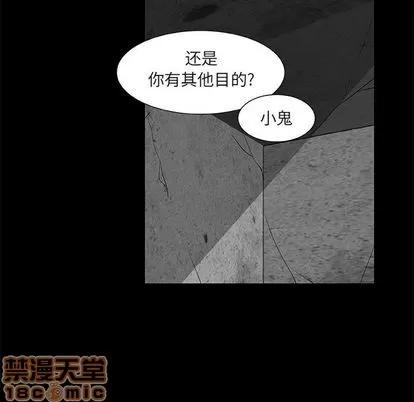 猎魂杀手 猎魂杀手 | 第24章 第65页