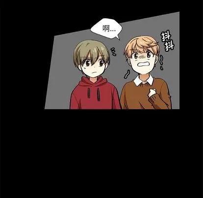 猎魂杀手 猎魂杀手 | 第24章 第68页
