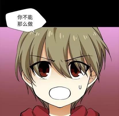 猎魂杀手 猎魂杀手 | 第24章 第69页