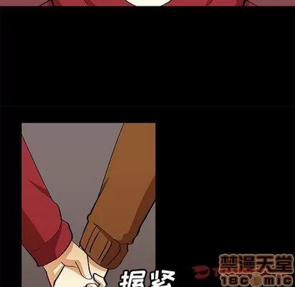 猎魂杀手 猎魂杀手 | 第24章 第70页