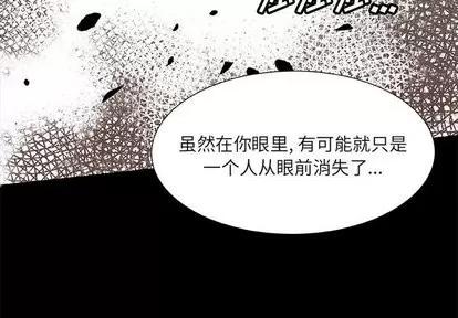 猎魂杀手 猎魂杀手 | 第25章 第4页