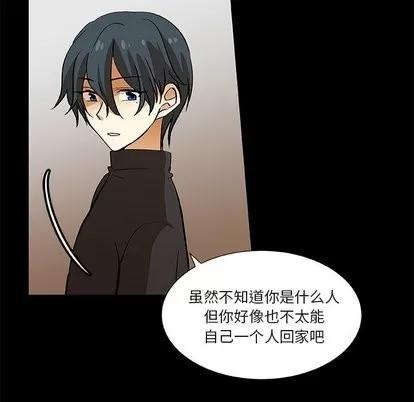 猎魂杀手 猎魂杀手 | 第25章 第14页