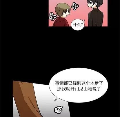 猎魂杀手 猎魂杀手 | 第25章 第16页