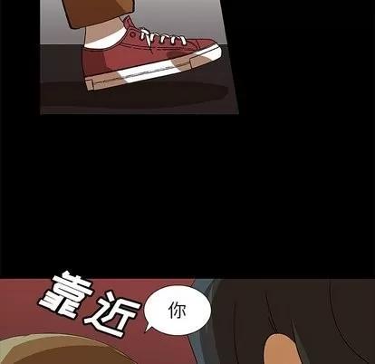 猎魂杀手 猎魂杀手 | 第25章 第17页