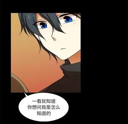 猎魂杀手 猎魂杀手 | 第25章 第19页