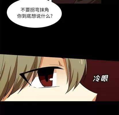 猎魂杀手 猎魂杀手 | 第25章 第23页