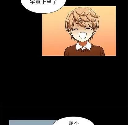 猎魂杀手 猎魂杀手 | 第25章 第27页