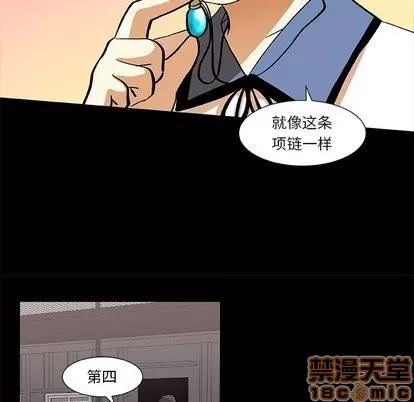 猎魂杀手 猎魂杀手 | 第25章 第45页
