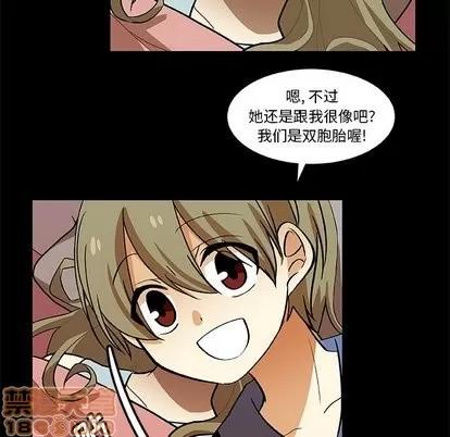 猎魂杀手 猎魂杀手 | 第25章 第55页