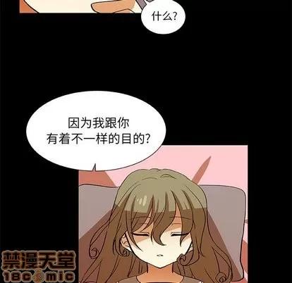 猎魂杀手 猎魂杀手 | 第25章 第60页