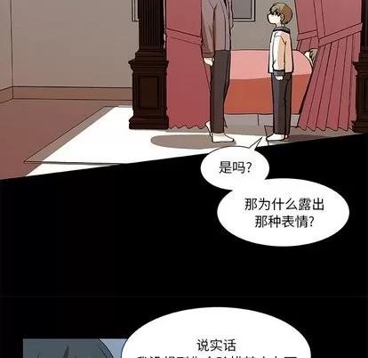 猎魂杀手 猎魂杀手 | 第25章 第62页