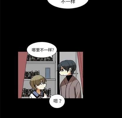 猎魂杀手 猎魂杀手 | 第25章 第64页