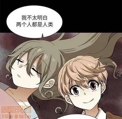 猎魂杀手 猎魂杀手 | 第25章 第65页