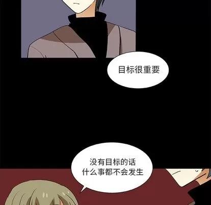 猎魂杀手 猎魂杀手 | 第25章 第67页
