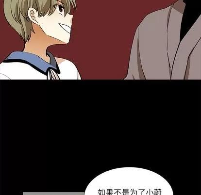 猎魂杀手 猎魂杀手 | 第25章 第68页