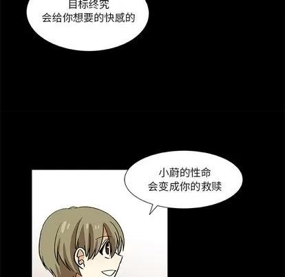 猎魂杀手 猎魂杀手 | 第25章 第71页